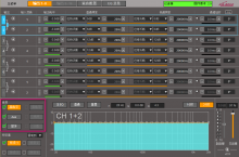 哈磊HA-ROLE HD468 GUI调音软件之音源自动切换设定
