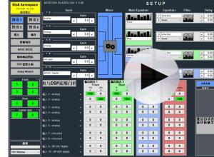 G4 舞仕刚柔 MOSCONI DSP软件:GUI调音软件功能设定概览