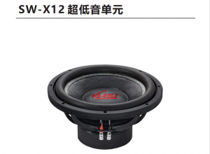 哈磊SW-X12 / SW-X12 DC超低音单元